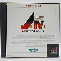 �k���Õi�i���j�l A��Ԃōs���� EVOLUTION �O���[�o��[PlayStation the Best] �y�v���C�X�e�[�V�����z