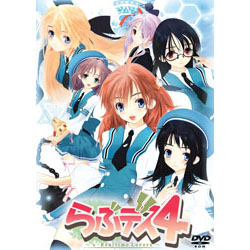 らぶです らぶデスの検索結果｜新品・中古・買取りのアキバ☆ソフマップ