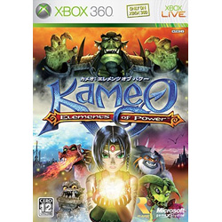 カメオ:エレメンツ オブ パワー  【Xbox360ゲームソフト】
