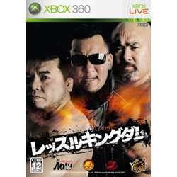 レッスルキングダム  【Xbox360ゲームソフト】