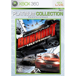 バーンアウト リベンジ （プラチナコレクション）    【Xbox360ゲームソフト】