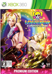 LOLLIPOP CHAINSAW（ロリポップチェーンソー） PREMIUM EDITION    【Xbox360ゲームソフト】