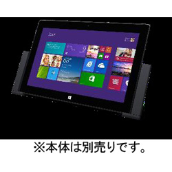 【純正】Surface Pro 2／Pro兼用　ドッキングステーション　G5Y-00005
