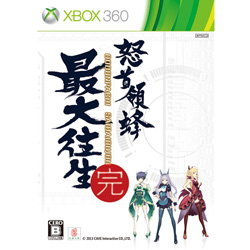 怒首領蜂最大往生 プラチナコレクション    【Xbox360ゲームソフト】