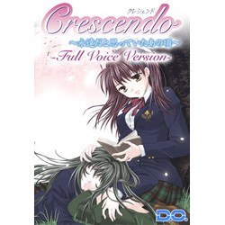 〔中古品〕 Crescendo フルボイスバージョン DVD 【PCゲームソフト】 ◆06/27(木)新入荷！