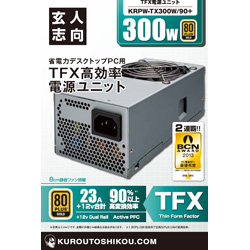 KRPW-TX300W/90+ (300W/TFXŸ)