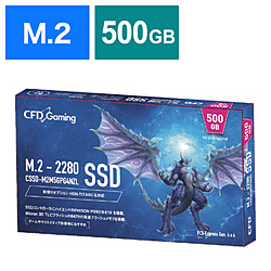 内蔵SSD PCI-Express接続 CFD Gaming PG4NZL シリーズ  CSSD-M2M5GPG4NZL ［500GB /M.2］