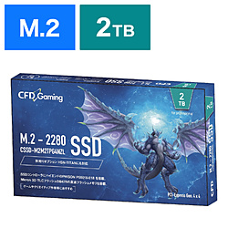 内蔵SSD PCI-Express接続 CFD Gaming PG4NZL シリーズ  CSSD-M2M2TPG4NZL ［2TB /M.2］