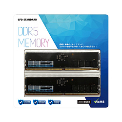 増設メモリ CFD Standard DDR5-5200 デスクトップ用  W5U5200CS-16G ［DIMM DDR5 /16GB /2枚］