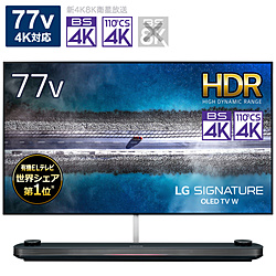 有機ELテレビ OLED TV(オーレッド・テレビ)  OLED77W9PJA ［77V型 /Bluetooth対応 /4K対応 /BS・CS 4Kチューナー内蔵 /YouTube対応］