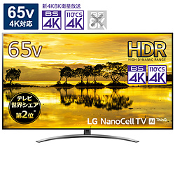 中古】〔展示品〕 65SM9000PJB [2133026440791] - リコレ 