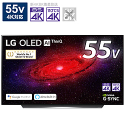 有機ELテレビ OLED TV(オーレッド・テレビ) ブラック OLED55CXPJA ［55V型 /Bluetooth対応 /4K対応 /BS・CS 4Kチューナー内蔵 /YouTube対応］