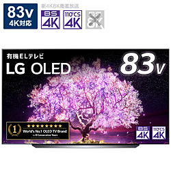 有機ELテレビ OLED TV(オーレッド・テレビ)  OLED83C1PJA ［83V型 /Bluetooth対応 /4K対応 /BS・CS 4Kチューナー内蔵 /YouTube対応］