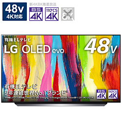 有機ELテレビ OLED TV(オーレッド・テレビ)  OLED48C2PJA ［48V型 /Bluetooth対応 /4K対応 /BS・CS 4Kチューナー内蔵 /YouTube対応］
