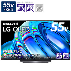 LG(エルジー) 有機ELテレビ   OLED55B2PJA ［55V型 /4K対応 /BS・CS 4Kチューナー内蔵 /YouTube対応 /Bluetooth対応］ 【買い替え5000pt】