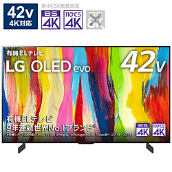 LG(エルジー) 〔展示品〕 有機ELテレビ   OLED42C2PJA ［42V型 /4K対応 /BS・CS 4Kチューナー内蔵 /YouTube対応 /Bluetooth対応］
