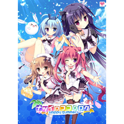 ナツイロココロログ 綺新とキサラの添い寝CD 【稀少品】 買取】ﾅﾂｲﾛｺｺﾛﾛｸﾞ～Happy Summer～ 本編同梱版 【PCゲームソフト