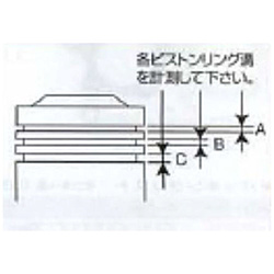 352-1016000 ピストンリング（51φ）3R