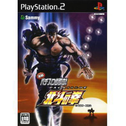 実戦パチスロ必勝法!北斗の拳(通常版PS2 【PS2ゲームソフト】