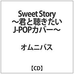 IjoX / Sweet Story-NƒJ-POPJo[- CD