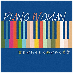 Kaoru Sakuma / PIANO WOMAN炵₭y CD