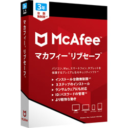 McAfee リブセーフ 3Y ムセイゲン 120020 ： 通販・価格比較 [最安値.com]