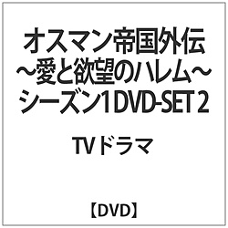 IX}鍑O``Ɨ~]̃n` V[Y1 DVD-SET 2
