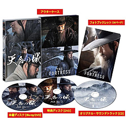天命の城 Blu-ray スペシャル BOX