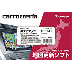 カーナビ｜新品・中古・買取りのソフマップ[sofmap]