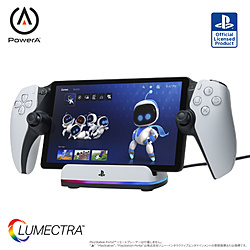 チャージングステーション for PlayStation Portal リモートプレイヤー with ルメクトラ