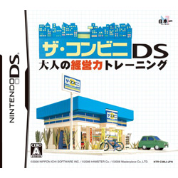 ザ・コンビニDS 大人の経営力トレーニング 【DSゲームソフト】