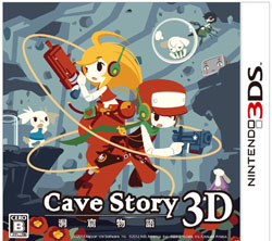 洞窟物語3D    【3DSゲームソフト】