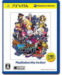 〔中古品〕 魔界戦記ディスガイア3 Return PlayStation Vita the Best 【PSVita】