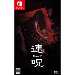 連呪