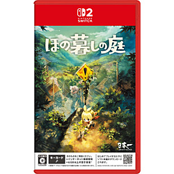 ほの暮しの庭 【Switch2ゲームソフト】