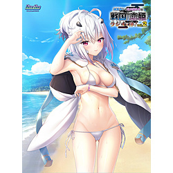�匴�䂢�Ɩk��H�䂫�̐퍑�����P���W�I�̐w�IVol.2 �ysof001�z