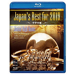 Japanfs Best for 2019 wZ