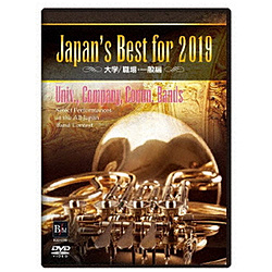 Japanfs Best for 2019 w/EEʕ