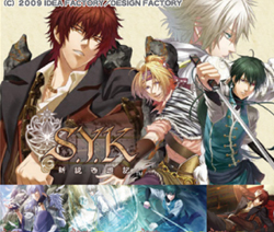 S.Y.K〜新説西遊記〜(通常版) 【PS2ゲームソフト】