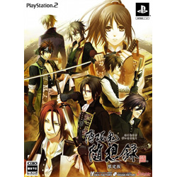 薄桜鬼 随想録 限定版 【PS2ゲームソフト】