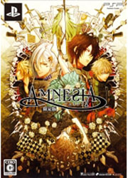 AMNESIA（アムネシア） 限定版【PSP】