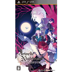 【在庫限り】 Jewelic Nightmare 通常版【PSP】