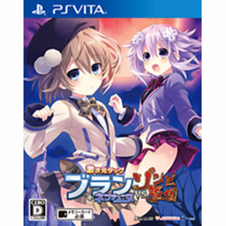 激次元タッグ ブラン＋ネプテューヌVSゾンビ軍団 通常版    【PS Vitaゲームソフト】