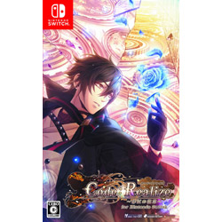 Code：Realize ～彩虹の花束～ for Nintendo Switch 通常版 【Switchゲームソフト】