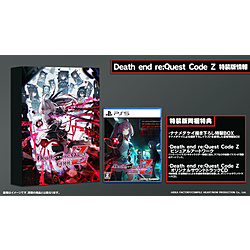 【特典対象】 Death end re;Quest Code Z特种设备版[PS5游戏软件] ◆厂商预订优惠"沾满推shio血的图章"