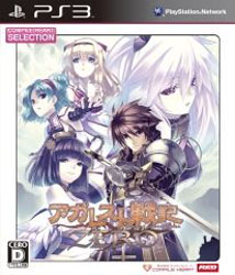 アガレスト戦記ZERO（CHセレクション）    【PS3ゲームソフト】