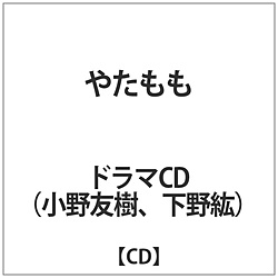 {[TEhRNV h}CD ₽ CD