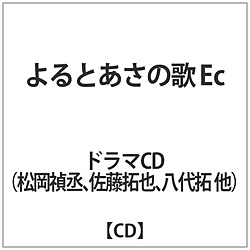 {[TEhRNV h}CD Ƃ̉Ec CD