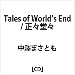 V܂Ƃ/ V܂Ƃ 1st SINGLE uTales of Worldfs End / XXSv