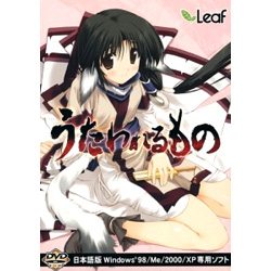 うたわれるもの DVD-BOX 全4巻セット [DVD](中古品) :B008U46GTM:夏目